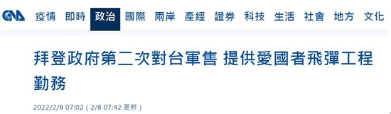 ̨�塰�����硱������ͼ