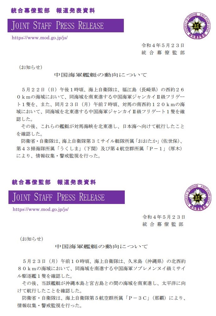 ����ʡͳ��Ļ�żಿ����������ͨ������