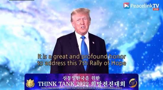 ��2021��9��12�գ��������������ƽ���ϻ� ��UPF���ٰ�ĵ��߽�ϣ�����ᣨRally of Hope��������Ƶ������ͼ/�����ƽ���ϻ� ��UPF��������ͼ