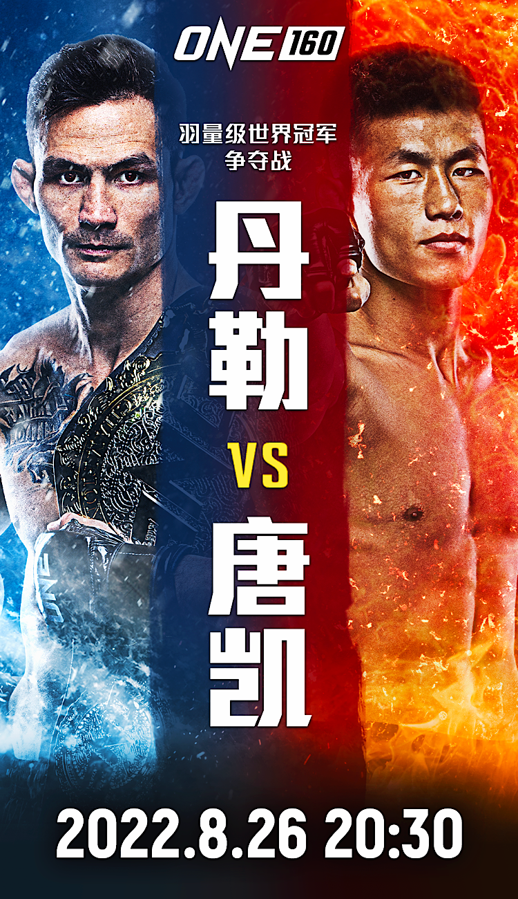 8��26�������ƿ�����ս����������ھ����ա�&nbsp; ���췽��ͼ