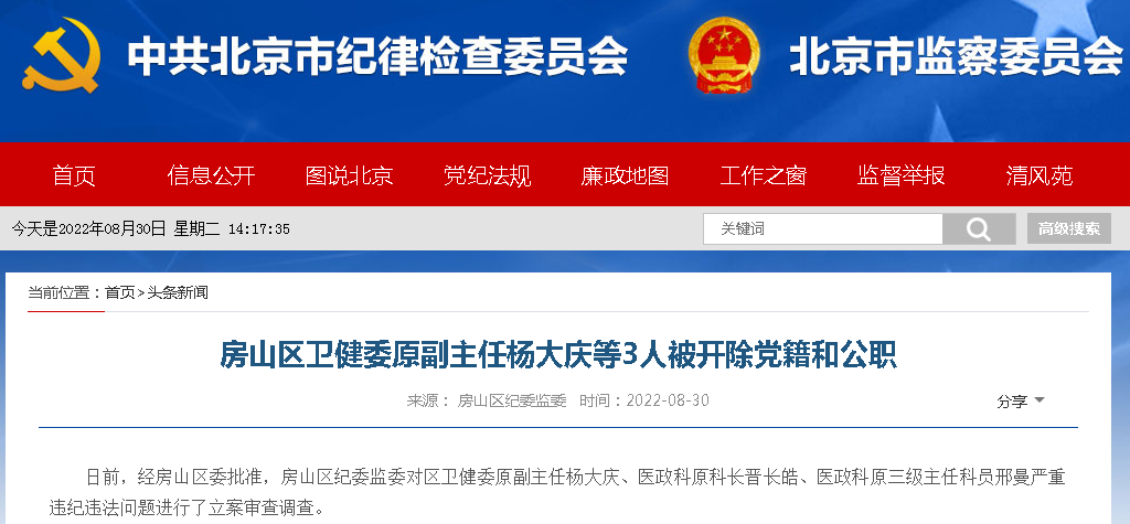 �����м�ί��ί��վ��ͼ