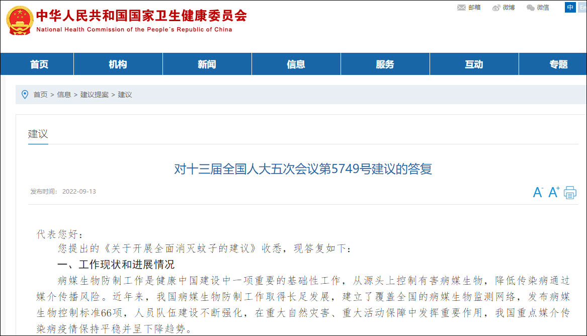 ��ͼ�Թ�������ί��վ