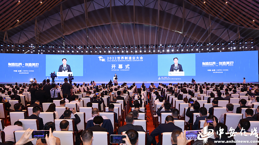 开幕式(郑栅洁).jpg 开幕式(郑栅洁).jpg