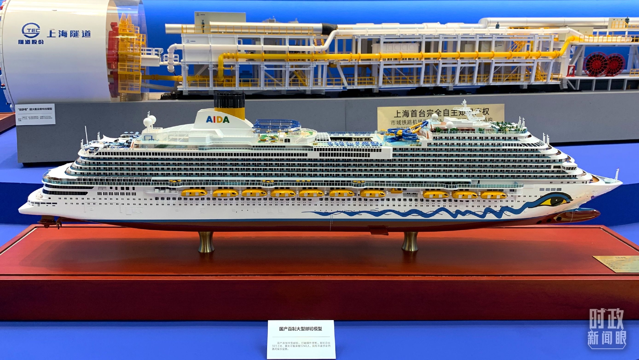 ��&nbsp;�������ƴ�������ģ�͡������ܳ�323.6�ף������س˿�5246�ˡ�����̨���Ӽ��ߺ������㣩