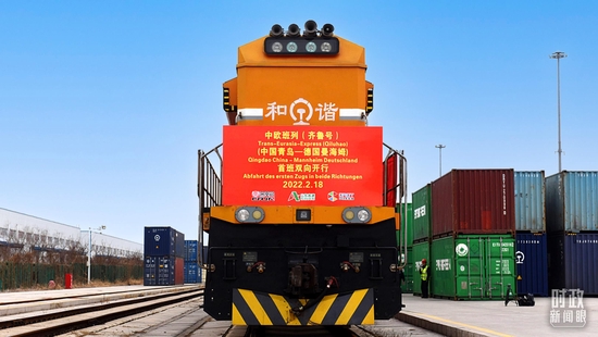 ��2022��2�£���ŷ���У���³�ţ��й��ൺ���¹�����ķ�װ�˫���С���ͼ/�Ӿ��й���