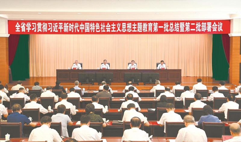 9月8日,全省学习贯彻习近平新时代中国特色社会主义思想主题教育第一批总结暨第二批部署会议在合肥召开。本报记者 杨 竹 摄.jpg