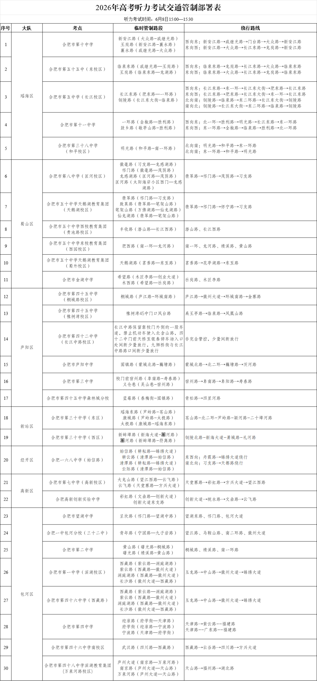 1780802090874878.png W020260607376029855283.png