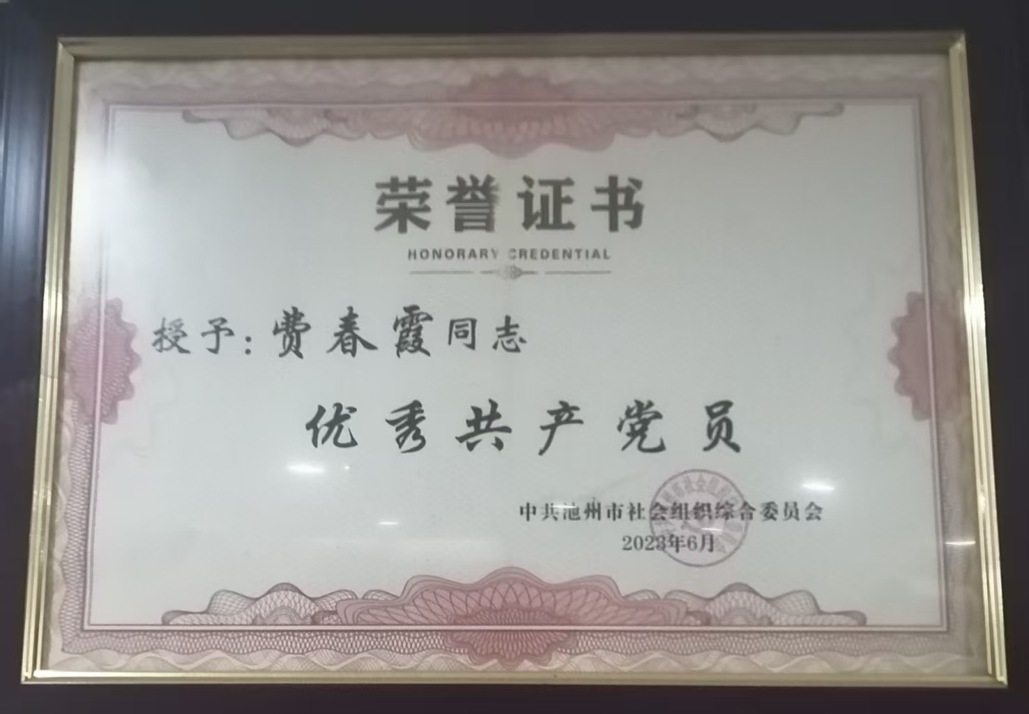 微信图片_20260627114734_10_4.jpg