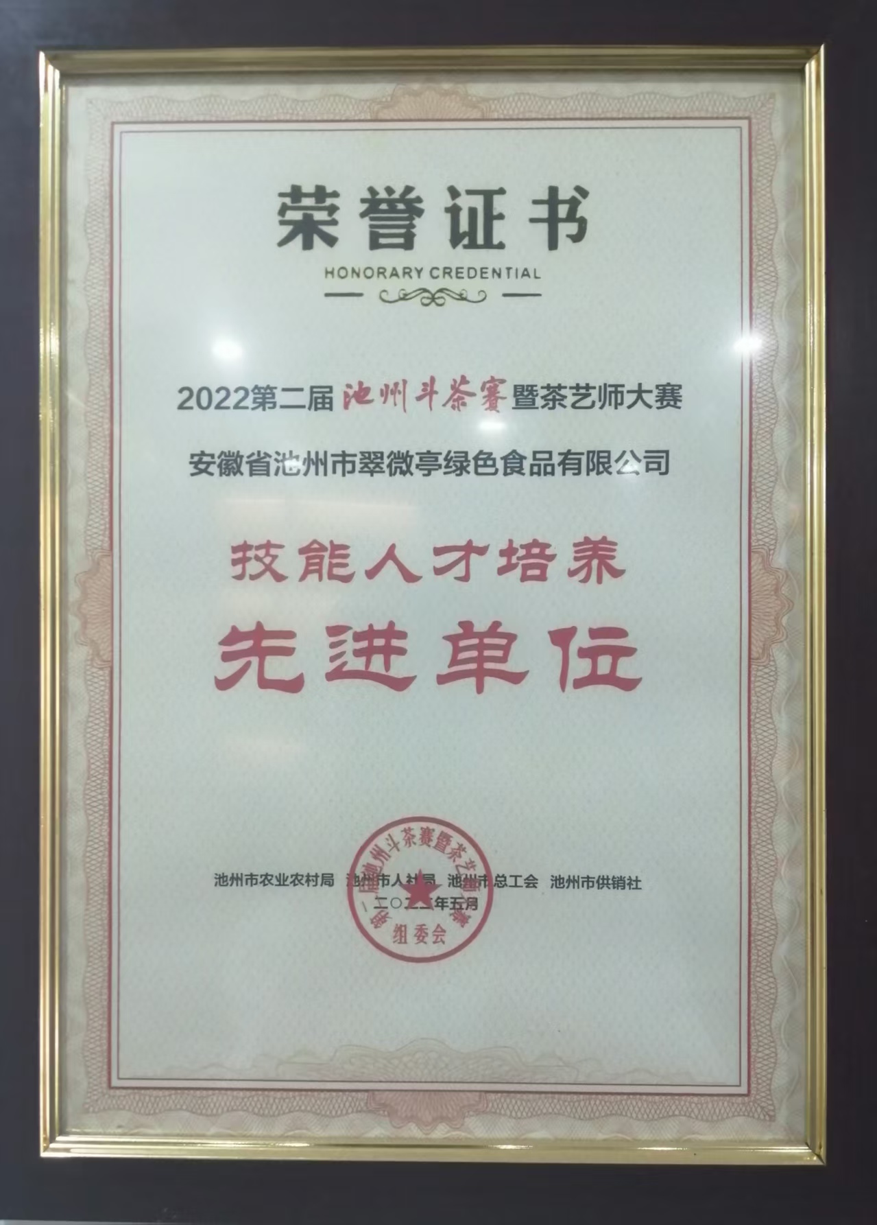 微信图片_20260627114736_13_4.jpg